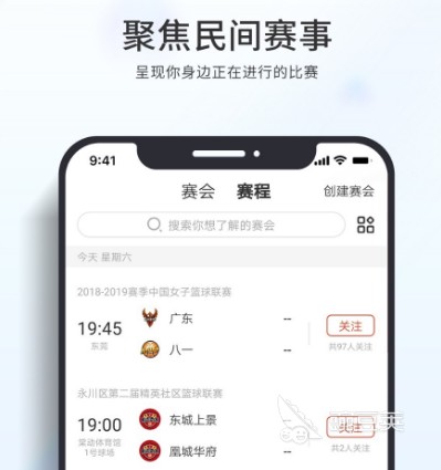 篮球训练技术动作视频下载教程_2